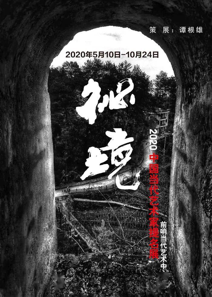 原始人打棒球