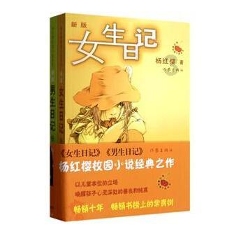 智力水滴